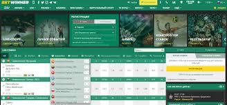 Exploring the BetWinner Betting Platform Your Guide to Successful Online Betting Exploring the BetWinner Betting Platform Your Guide to Successful Online Betting