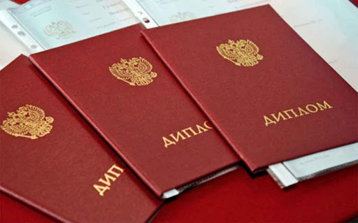 Купить диплом доцента изготовим официально Купить диплом доцента изготовим официально