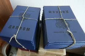 Купить диплом доцента изготовим официально Купить диплом доцента изготовим официально