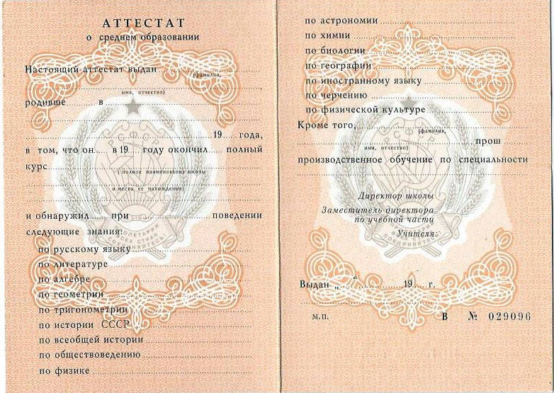 Купить диплом ИЭАУ по низкой цене - Доступно и качественно Купить диплом ИЭАУ по низкой цене - Доступно и качественно