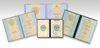 Купить диплом МЕИЭФиП - Надежные решения Купить диплом МЕИЭФиП - Надежные решения