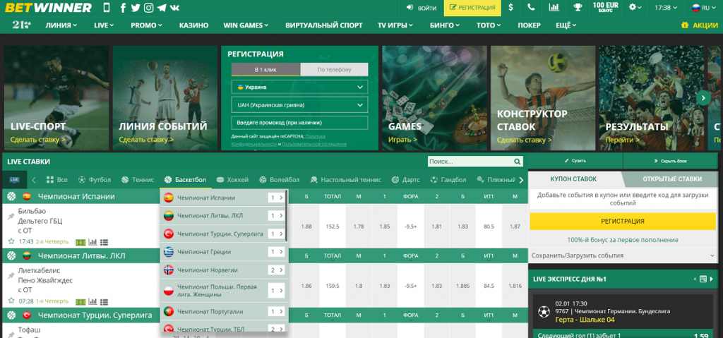 Exploring BetWinner Online Sports Betting Your Guide to Success Exploring BetWinner Online Sports Betting Your Guide to Success