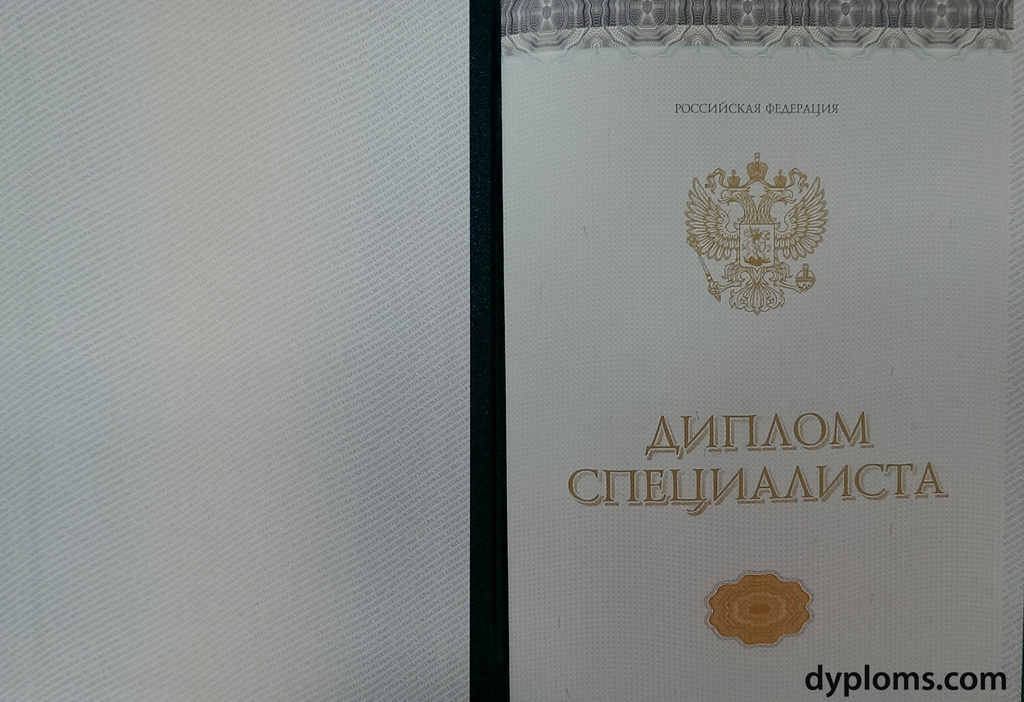 Как купить диплом ИВЭСЭП легально и без лишних затрат Как купить диплом ИВЭСЭП легально и без лишних затрат