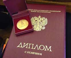 Как купить диплом ОИТиР Советы и рекомендации