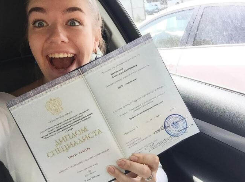 Купить диплом ИМиБ на бланках Гознак -581123357 Купить диплом ИМиБ на бланках Гознак -581123357