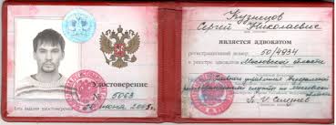 Купить диплом инженера с гарантией качества и надежности -571002576