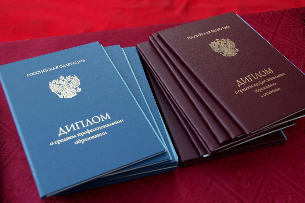 Куплю диплом СССР - Путь к вашей мечте